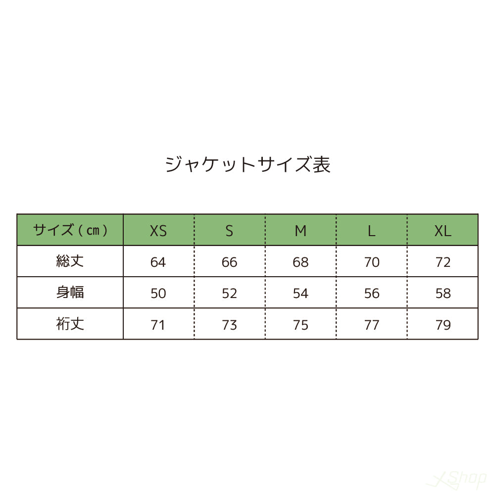 オリジナルウィンドブレーカー上下セット