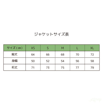 オリジナルウィンドブレーカー上下セット