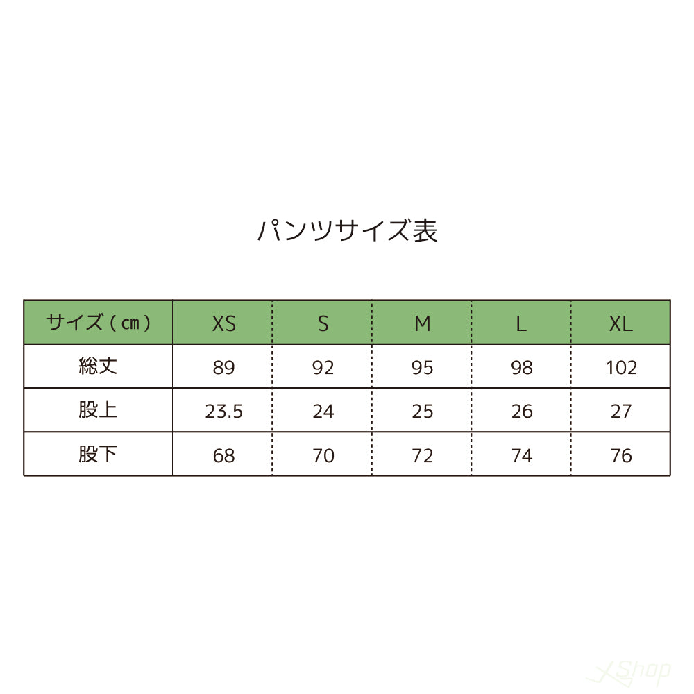 オリジナルウィンドブレーカー上下セット