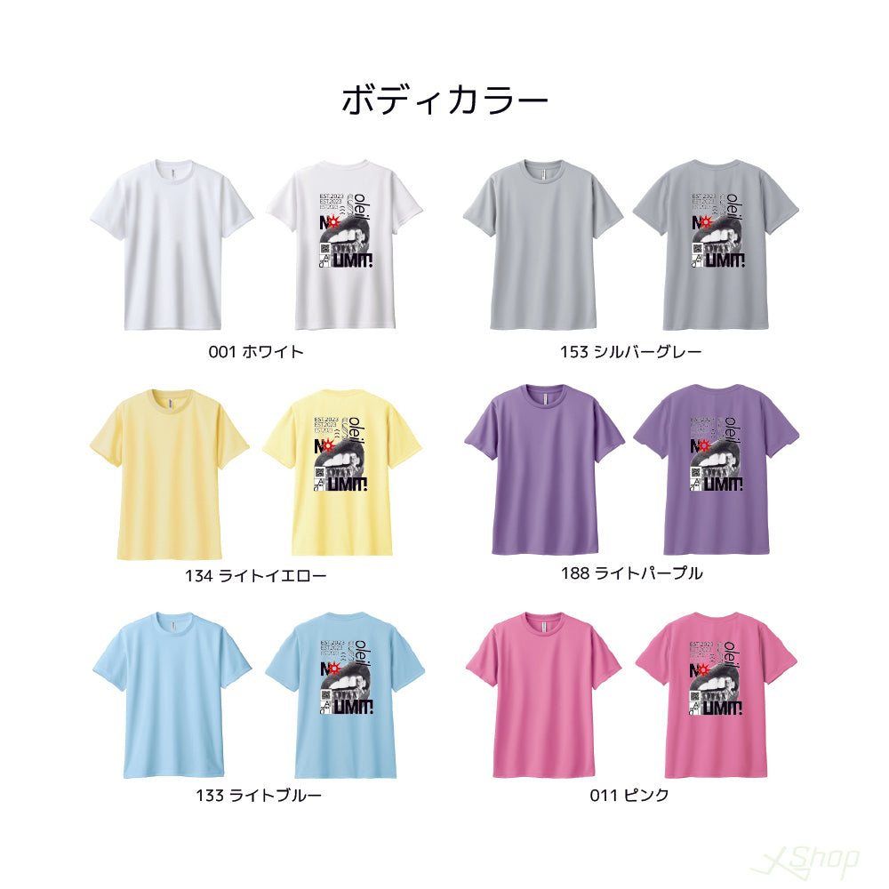 国際ダンス部NO LIMIT Tシャツ