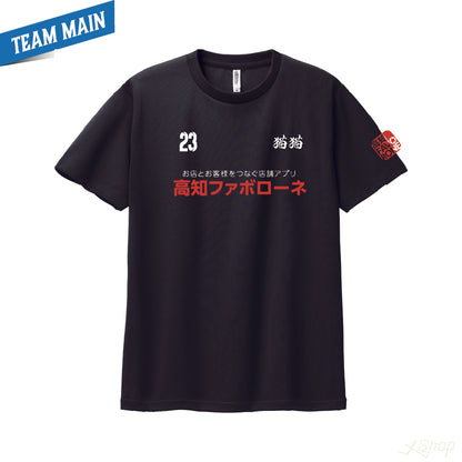 スポンサーTシャツ/ブラック