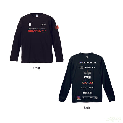 スポンサーロングTシャツ/ブラック