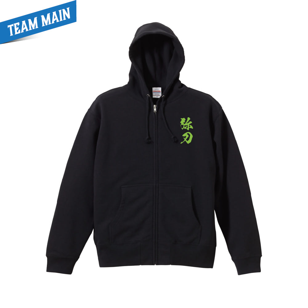 弥刀ジップパーカー