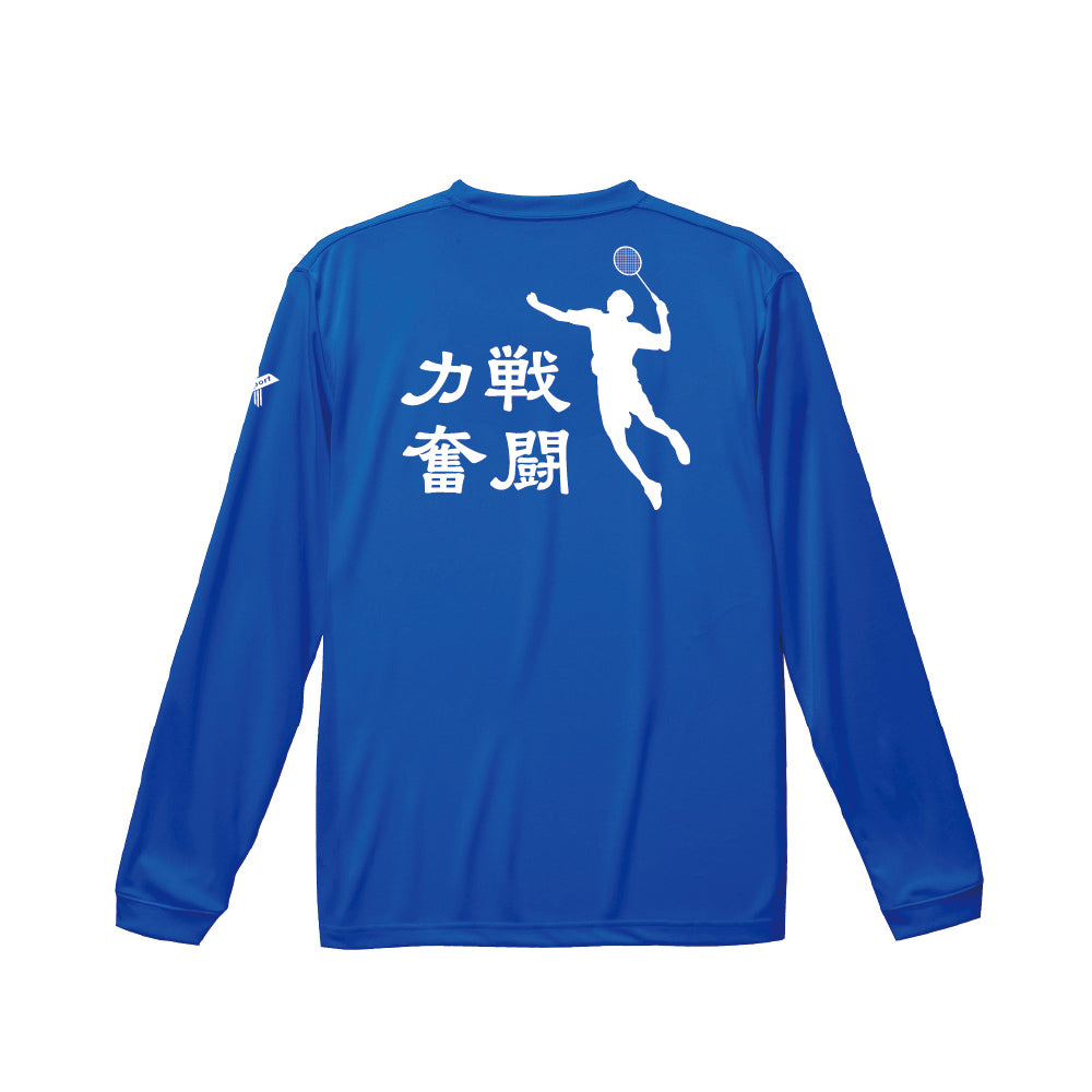 メインロングTシャツ/ロイヤルブルー