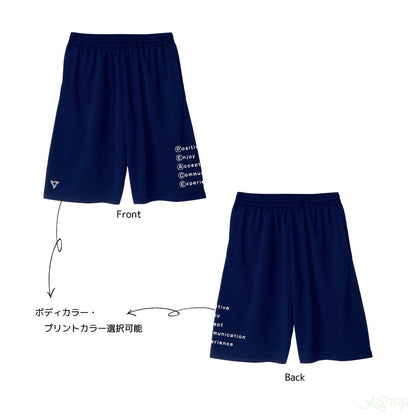 カスタムハーフパンツ