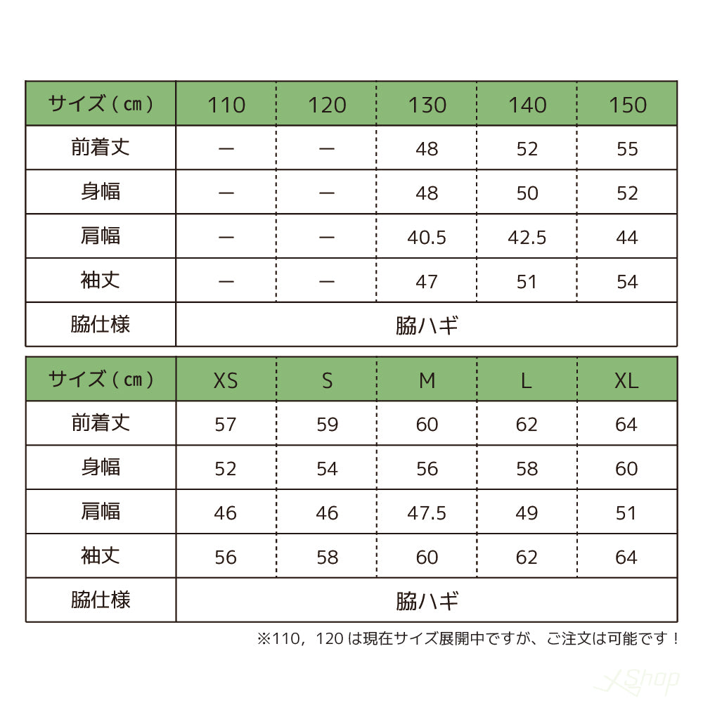 【初回購入セット】ウェア5点セット / ホワイト×ネイビー×ブラック