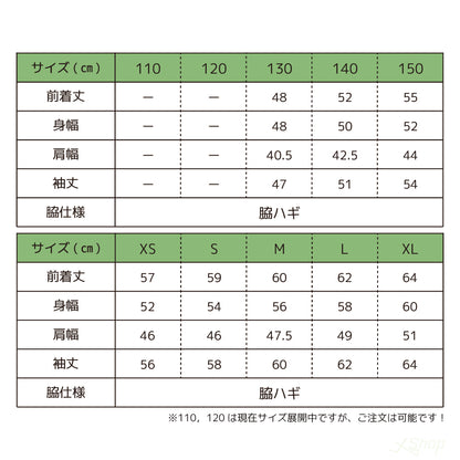 【初回購入セット】ウェア5点セット / ホワイト×ネイビー×ブラック