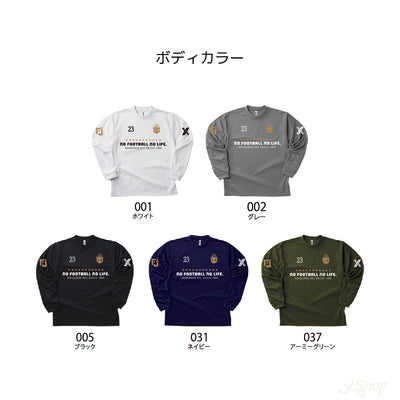 カスタムスポンサーロングTシャツ