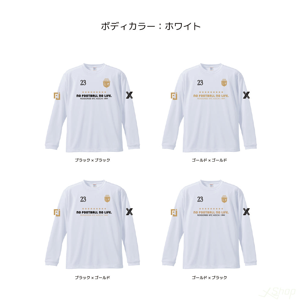 カスタムスポンサーロングTシャツ