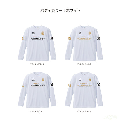 カスタムスポンサーロングTシャツ