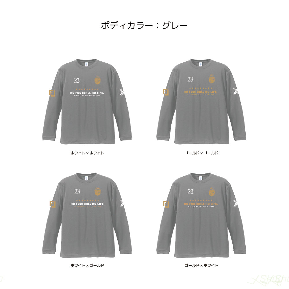 DISH FC限定カラー ロングTシャツ DISH// X FC限定ロンT
