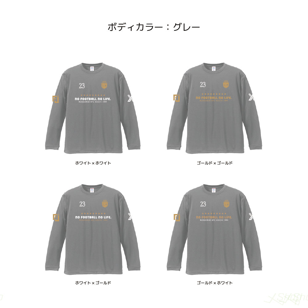 カスタムスポンサーロングTシャツ