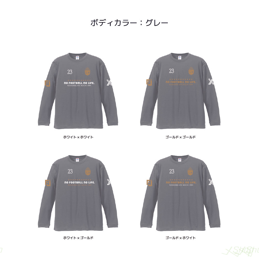 カスタムスポンサーロングTシャツ – エックスショップ