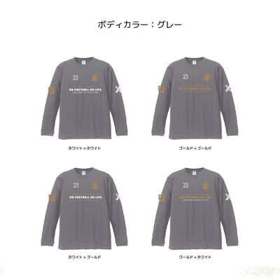カスタムスポンサーロングTシャツ