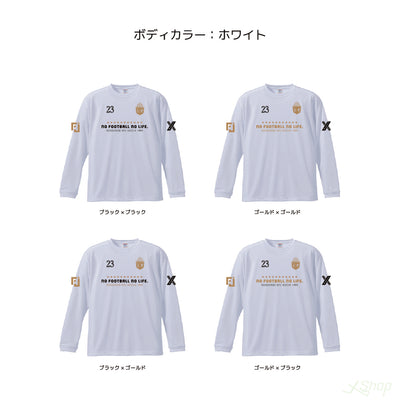 カスタムスポンサーロングTシャツ