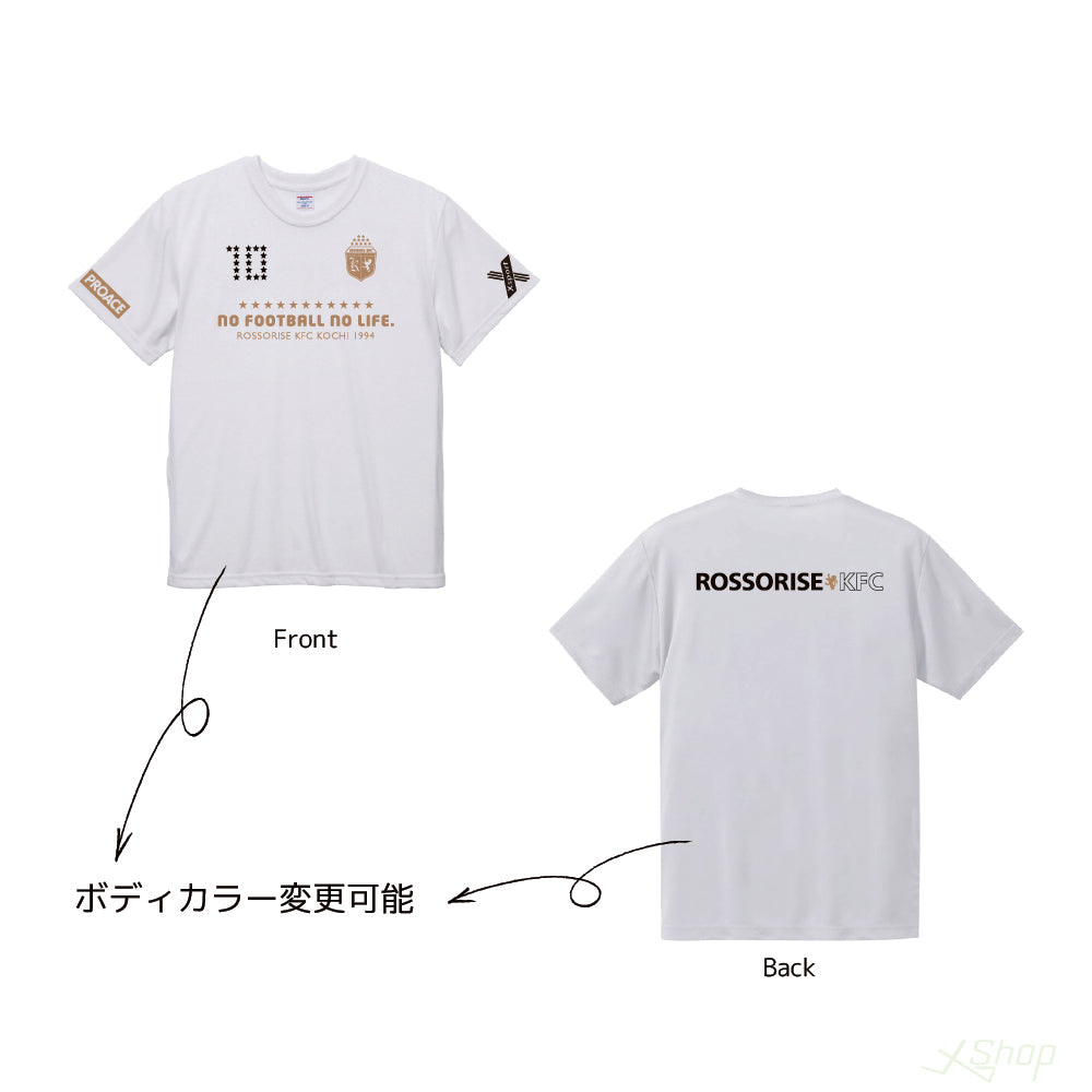 オリジナルTシャツ① – エックスショップ