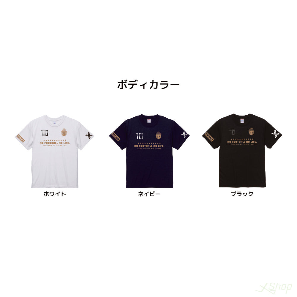 YS様　オリジナルTシャツ10枚 オリジナルTシャツ① – エックスショップ
