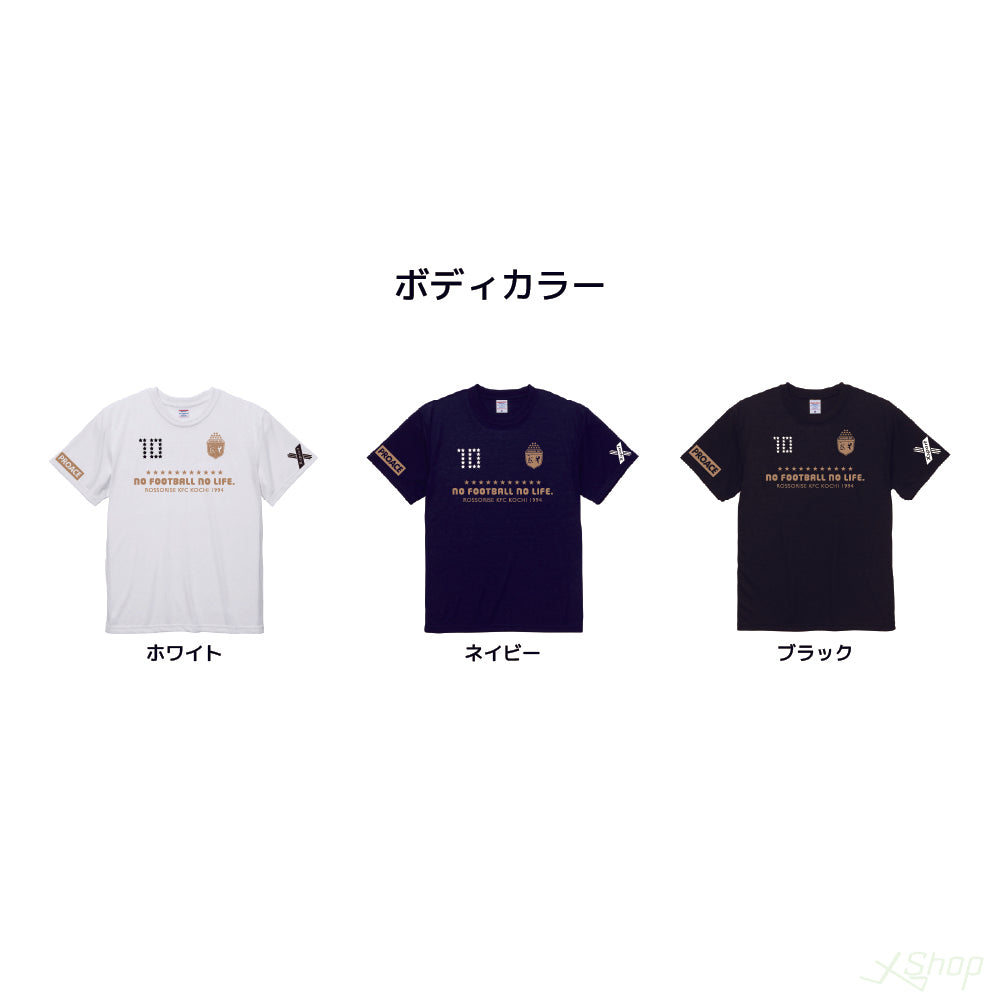 オリジナルTシャツ①