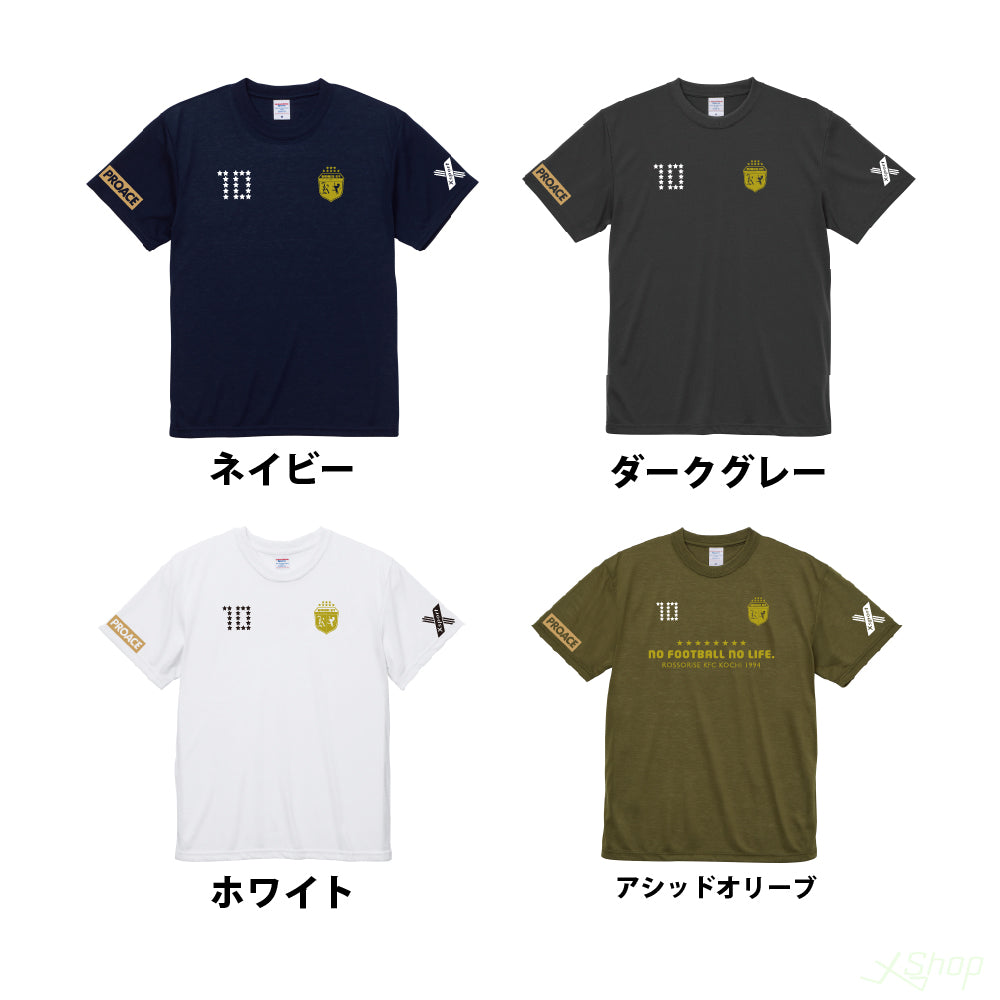 オリジナルTシャツ②