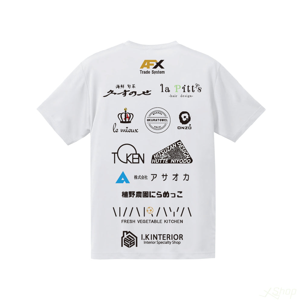 スポンサーTシャツ/ホワイト