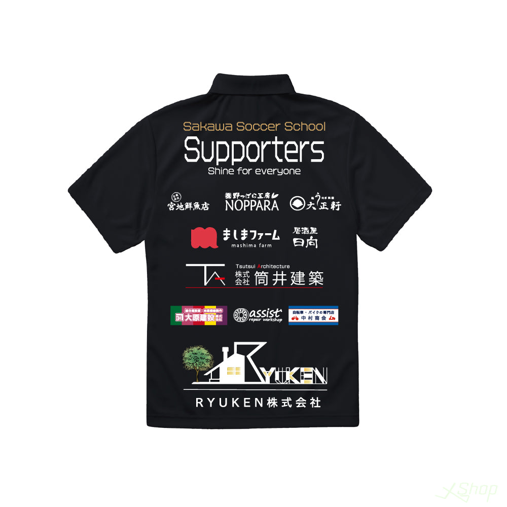 23'スポンサーポロシャツ-サポーター用/ブラック – エックスショップ