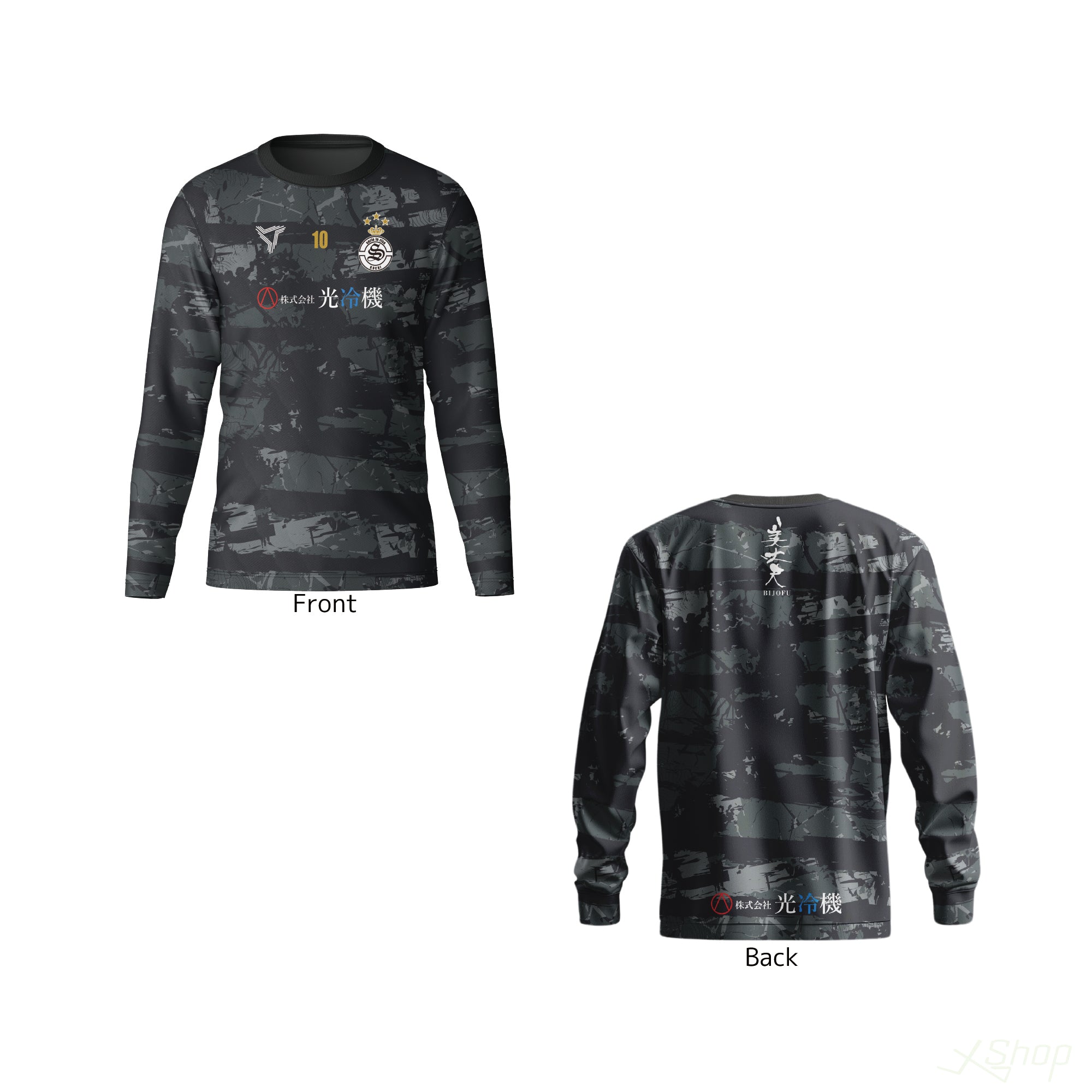 オリジナルプラクティスロングTシャツ/ブラック