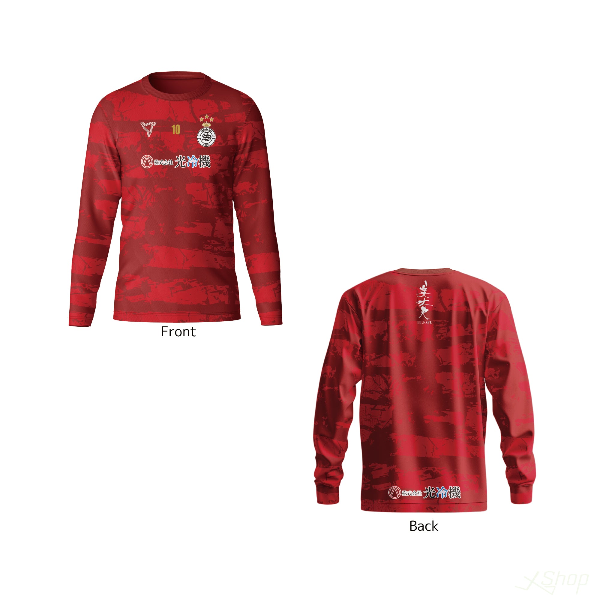 オリジナルプラクティスロングTシャツ/レッド