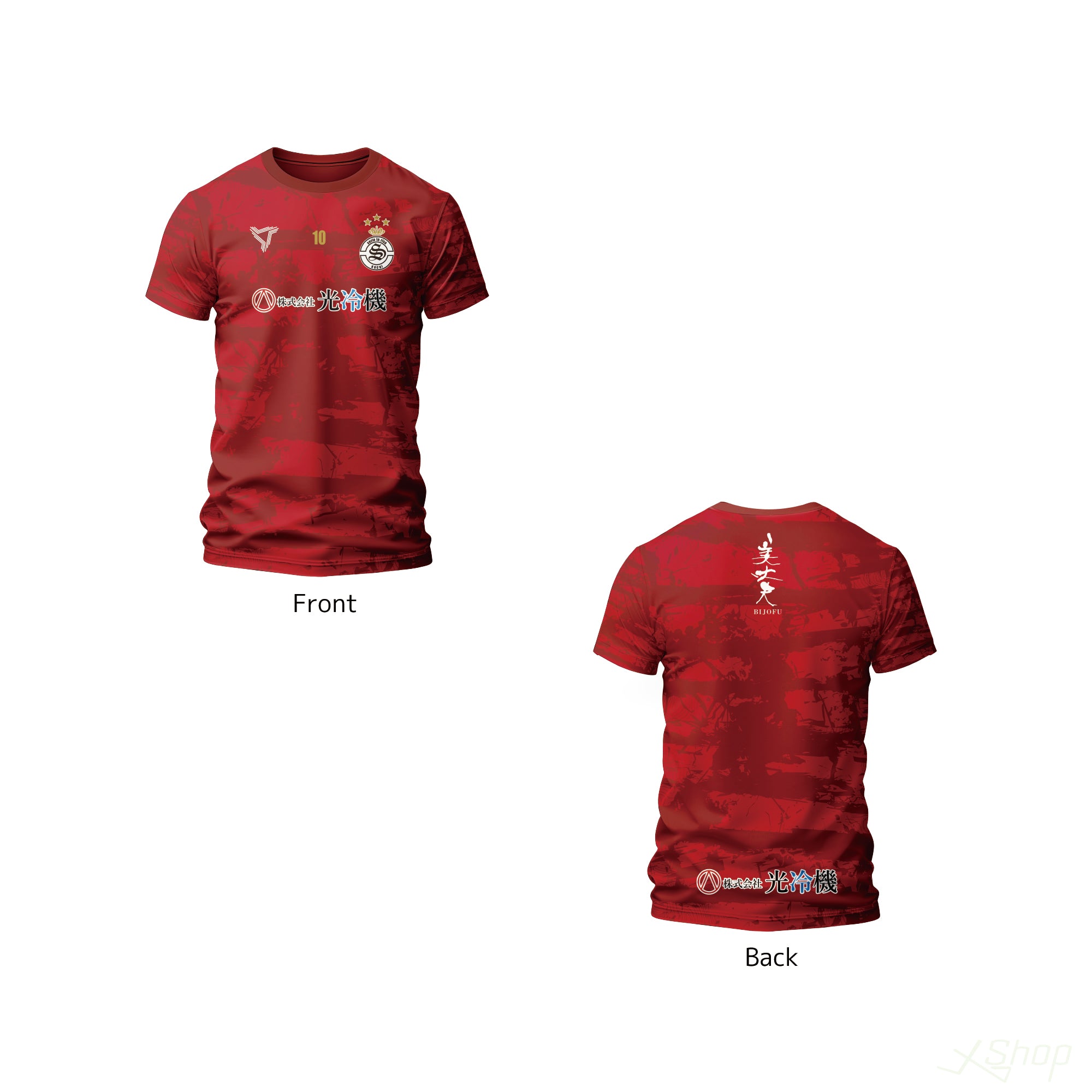 オリジナルプラクティスTシャツ/レッド