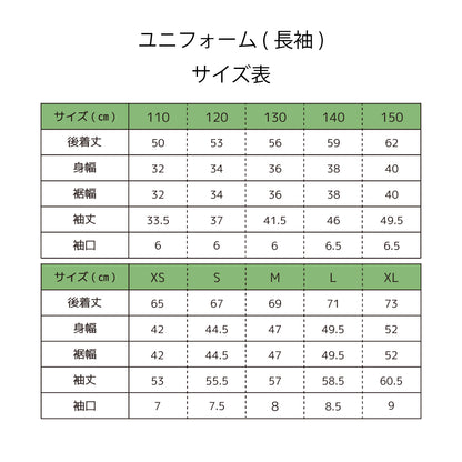 【FP】HOMEロングシャツ