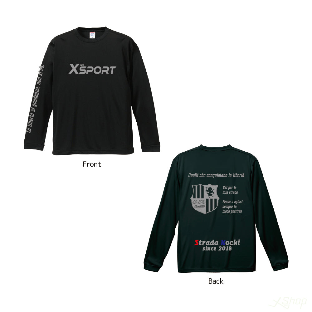 サポーター用】メインロングTシャツ/ブラック – エックスショップ