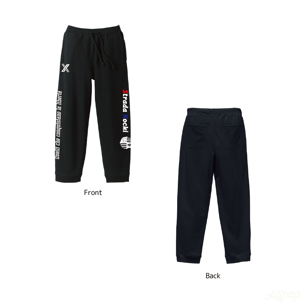 プレイヤー用】スウェットパンツ/ブラック – エックスショップ