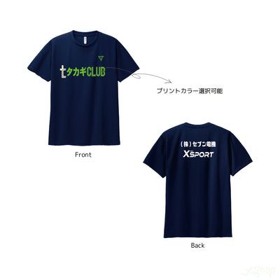 チームTシャツ(蛍光グリーン)/ネイビー