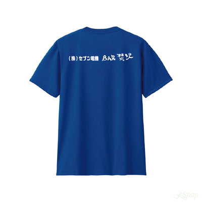 チームメインTシャツ / ミディアムブルー