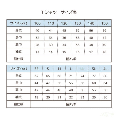 【初回購入セット】ウェア5点セット / ホワイト×ネイビー×ブラック