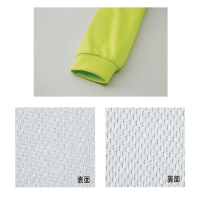 ドライロンＴシャツ01