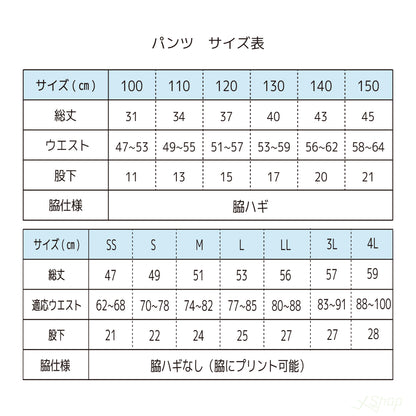 【初回購入セット】ウェア5点セット / ホワイト×ネイビー×ブラック