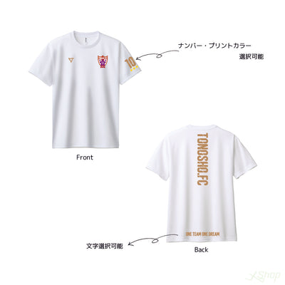 【プレイヤー用】メインTシャツ/ホワイト