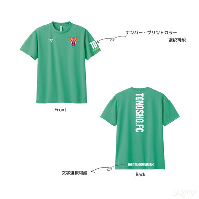 【プレイヤー用】メインTシャツ/ミントグリーン