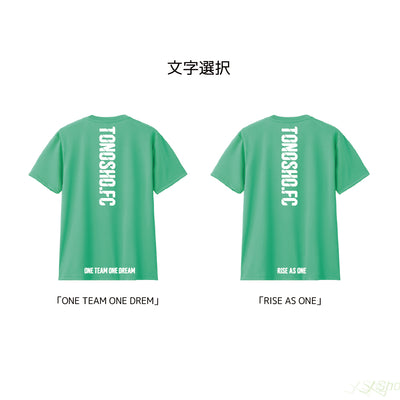 【プレイヤー用】メインTシャツ/ミントグリーン