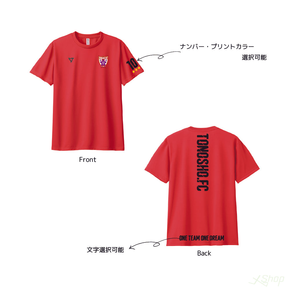 【プレイヤー用】メインTシャツ/蛍光オレンジ