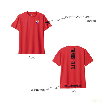 【プレイヤー用】メインTシャツ/蛍光オレンジ