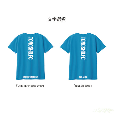 【プレイヤー用】メインTシャツ/ターコイズ
