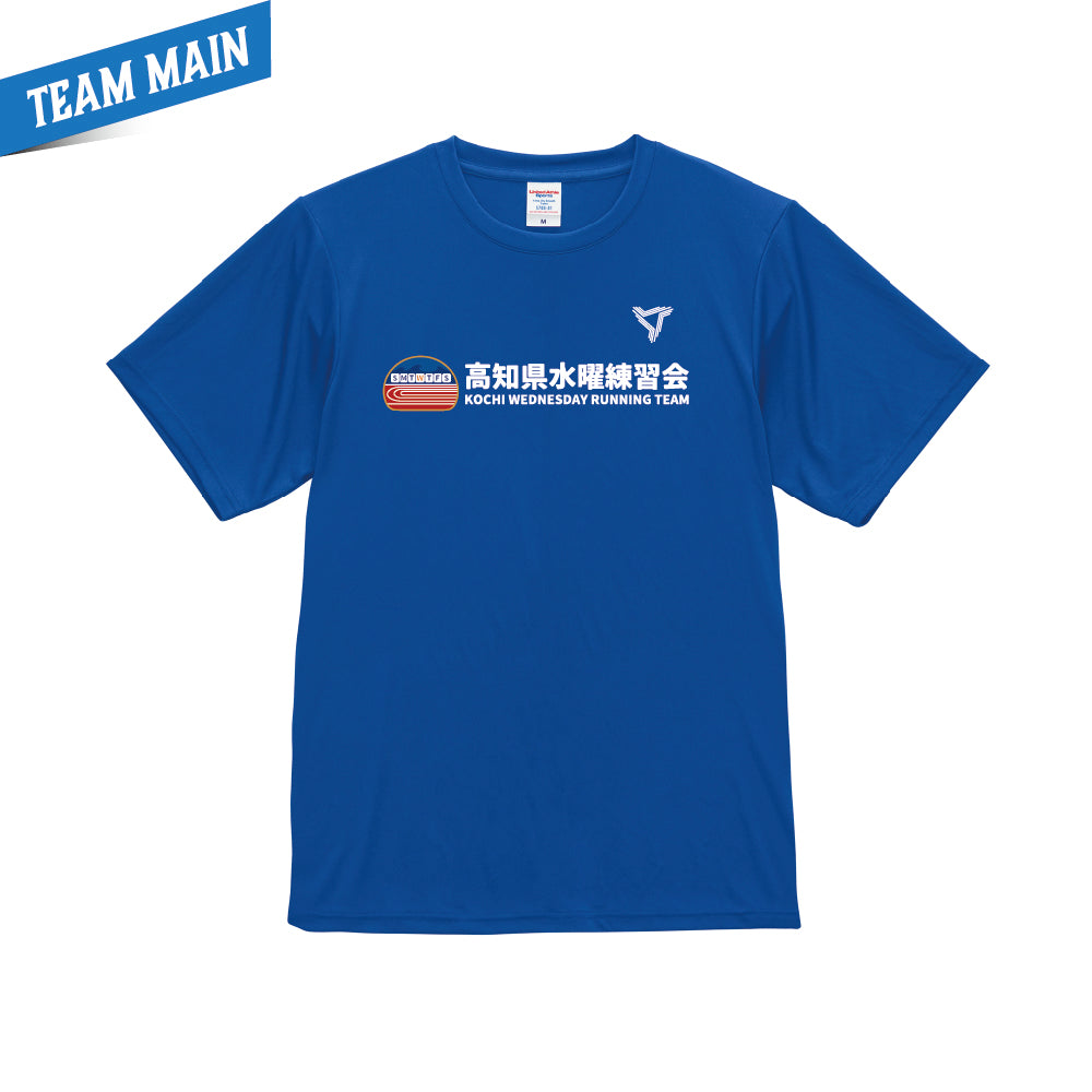 水曜練習会Tシャツ