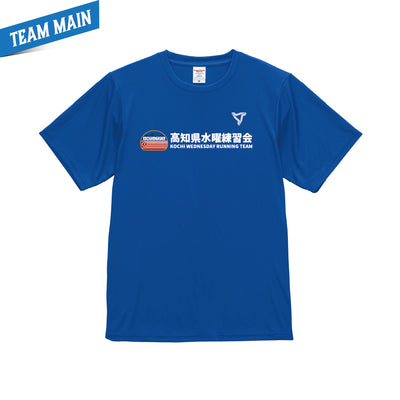 水曜練習会Tシャツ