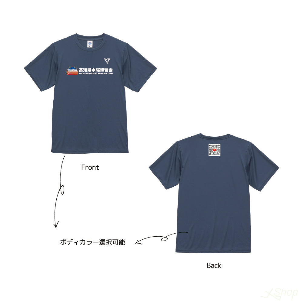 水曜練習会Tシャツ