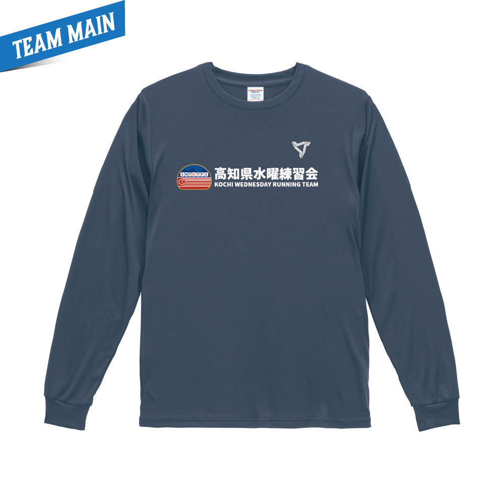 水曜練習会ロングTシャツ