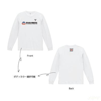 水曜練習会ロングTシャツ