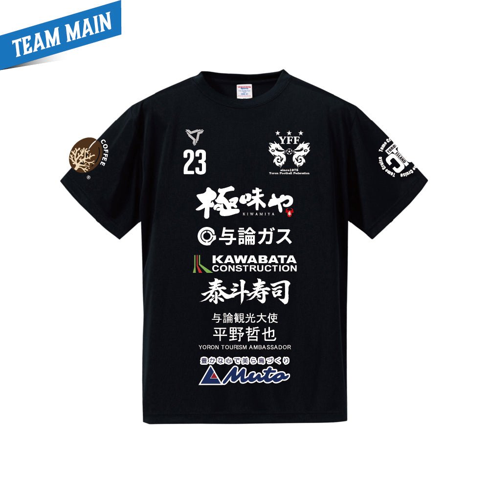 スポンサーTシャツ
