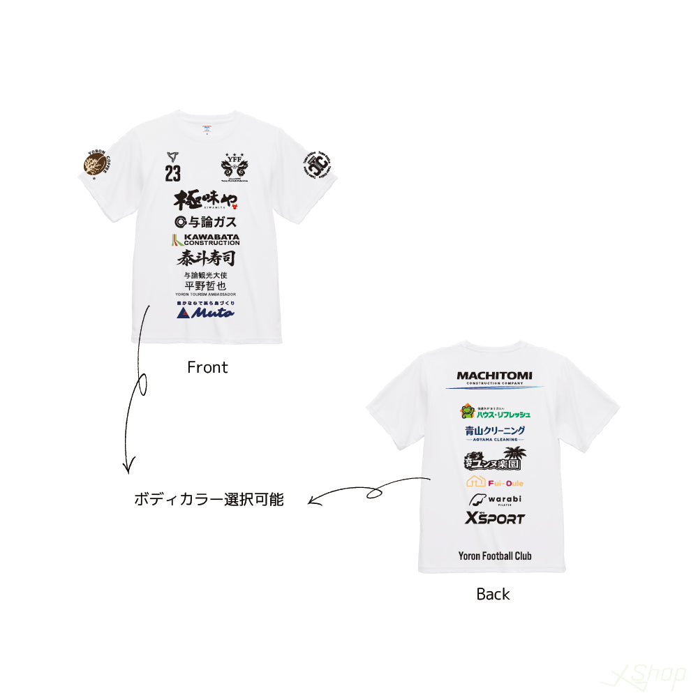 スポンサーTシャツ