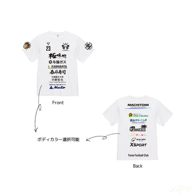 スポンサーTシャツ